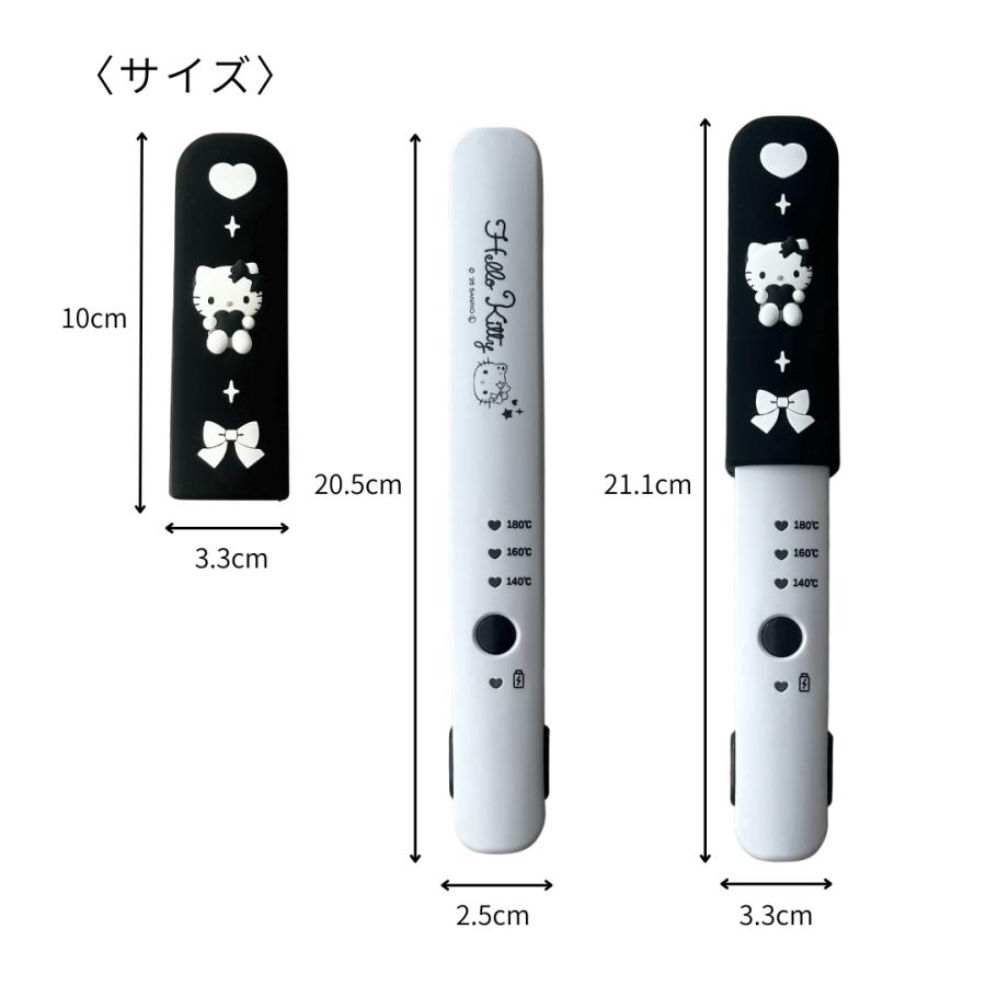 sanrio（サンリオ） キャラクター ハローキティ コードレス ヘア
