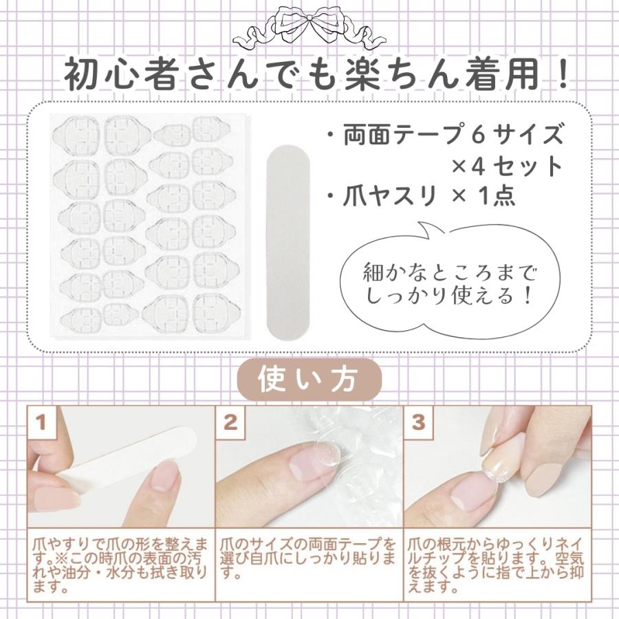 サンリオキャラクターズ ロングネイルチップ 貼って剥がせる 立体 24枚入り ネイル 貼るだけ グラデーション 小さい爪 ネイルシール ピンク かわいい ロング | sanrio | 06