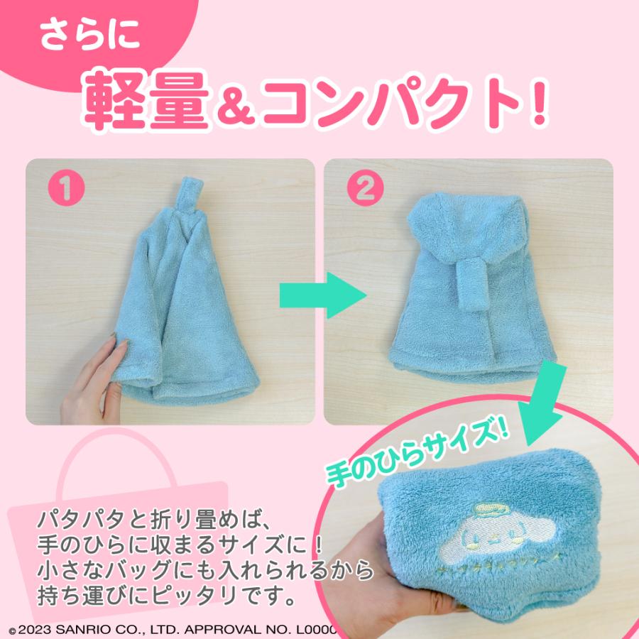 サンリオ キャラクター サウナハット サウナ お風呂 銭湯 マイクロ 