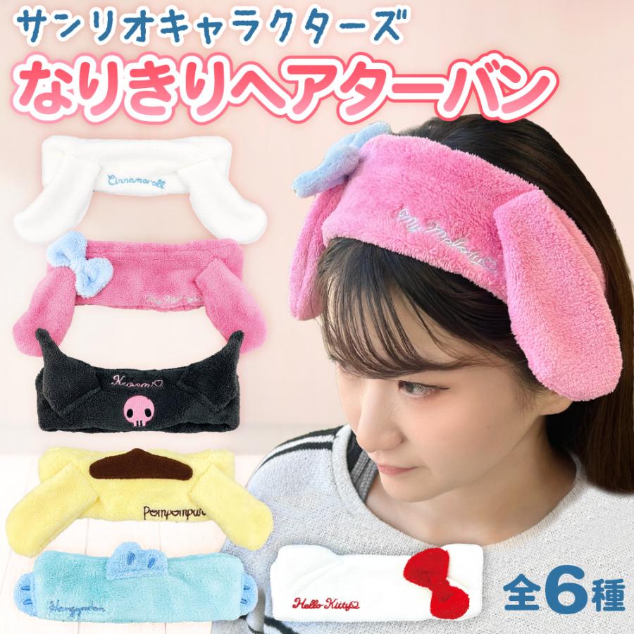 sanrio（サンリオ） キャラクター ヘアタバンド マイクロファイバー