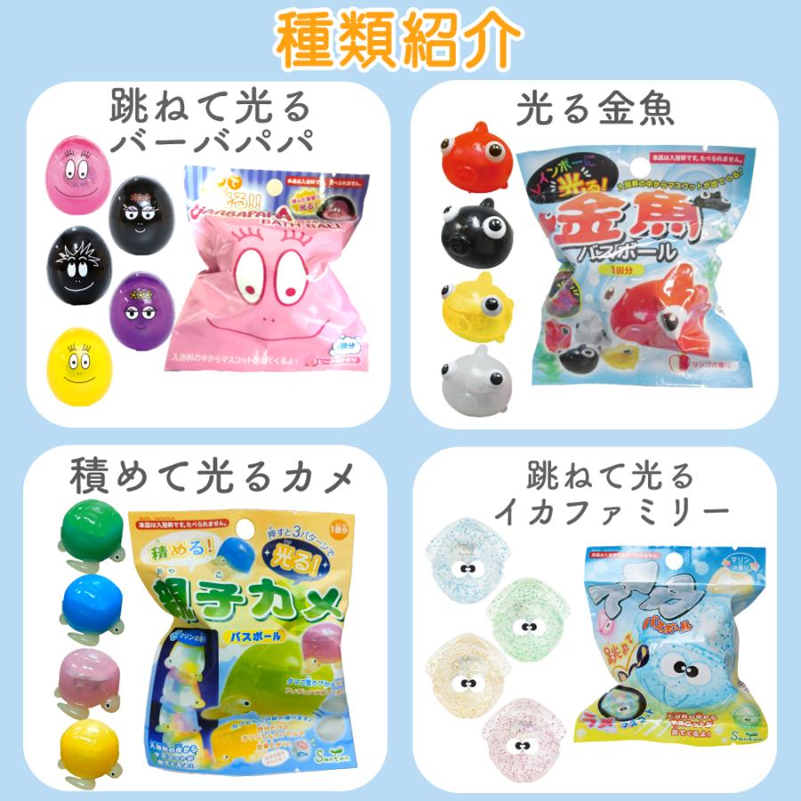 サンタン シュワたま 訳あり バスボール 福袋 詰め合わせ お得 ランダム 12個セット バスボム キャラクター キッズ おもちゃ 入浴剤 男の子 女の子 お風呂 | sanrio | 13