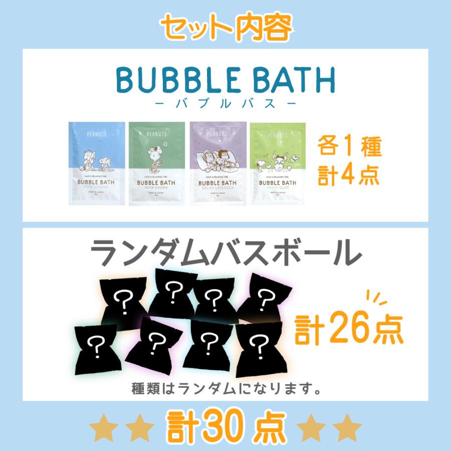 サンタン シュワたま 訳あり バスボール 福袋 詰め合わせ お得