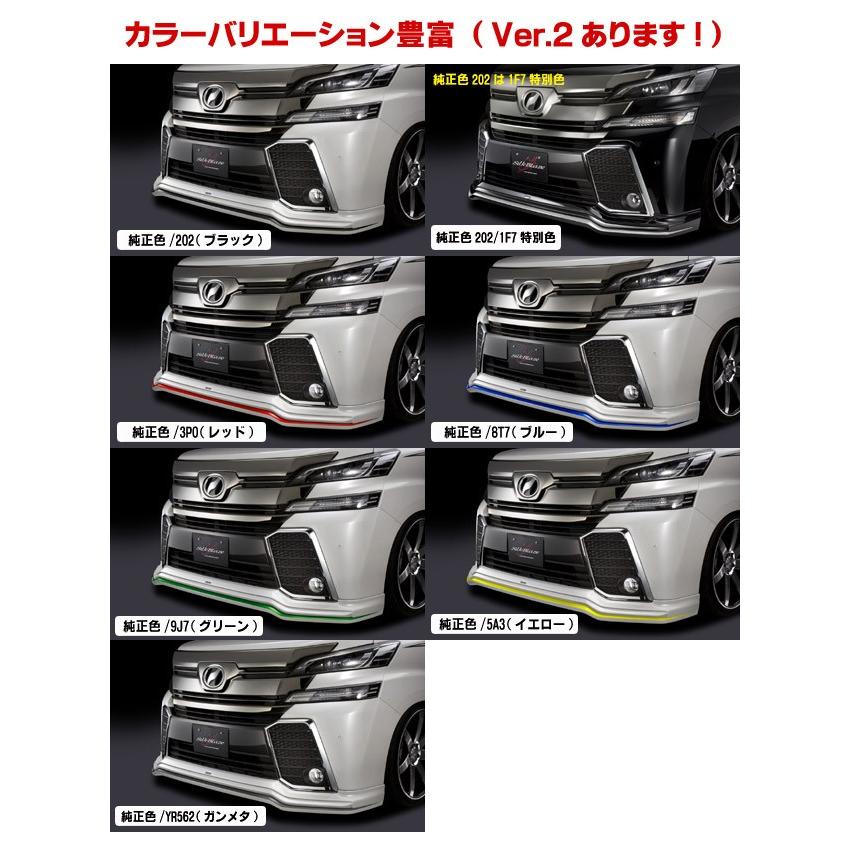 30系ヴェルファイア 前期 シルクブレイズ フロントスポイラー ABS