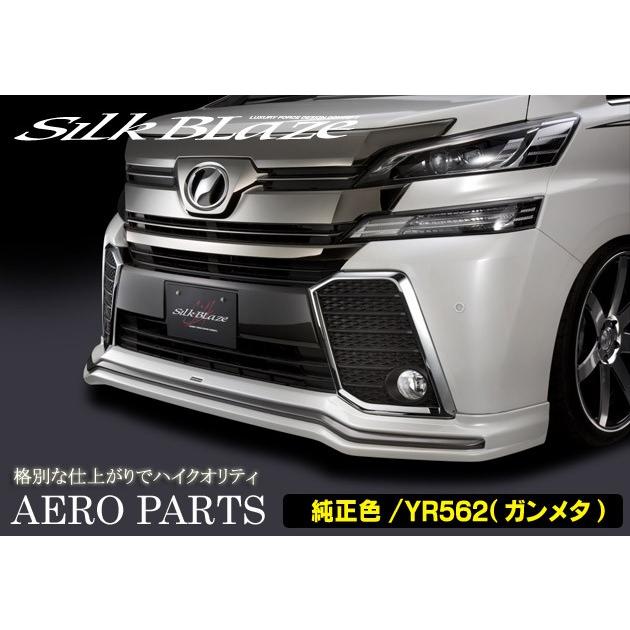 ヴェルファイア　タペストリー GARSON | D.A.D-VELLFIRE ZX Edition [ GGH/ANH2# ]