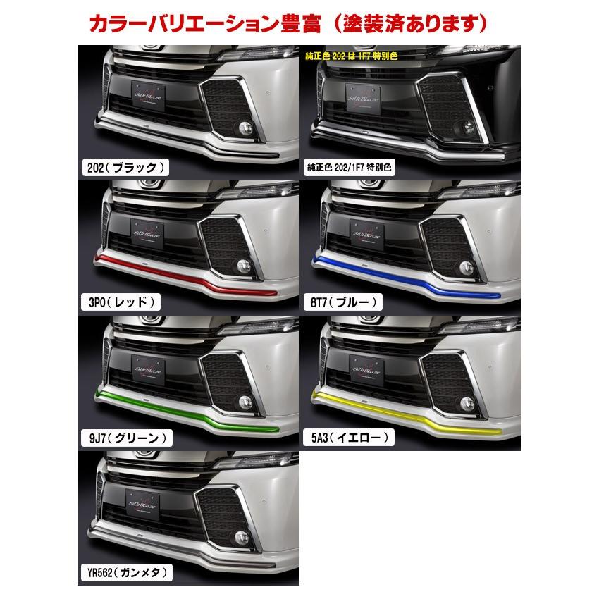 30系ヴェルファイア 前期 シルクブレイズ フロントスポイラー ABS