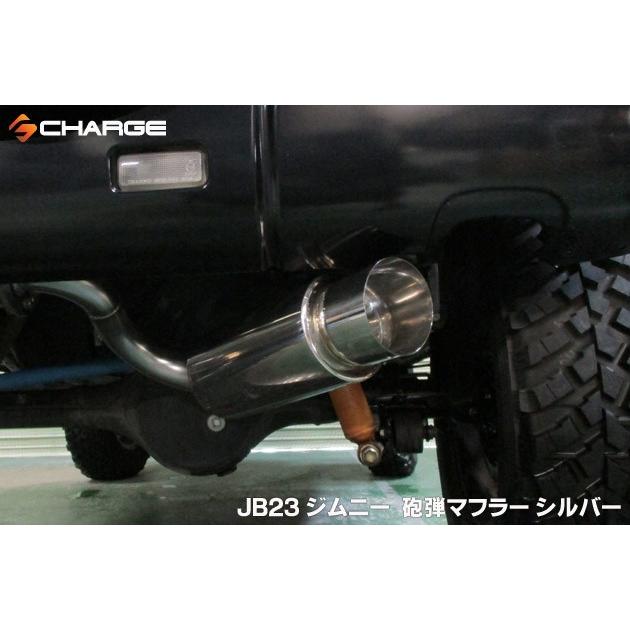 AR SPORTSオリジナル ジムニーJB23 砲弾マフラー シルバー 代引 AR SPORTSオリジナル ジムニーJB23 砲弾マフラー シルバー 代引