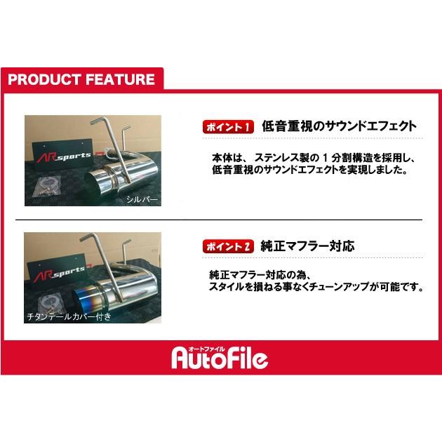 AR SPORTSオリジナル ジムニーJB23 砲弾マフラー シルバー 代引 AR SPORTSオリジナル ジムニーJB23 砲弾マフラー シルバー 代引