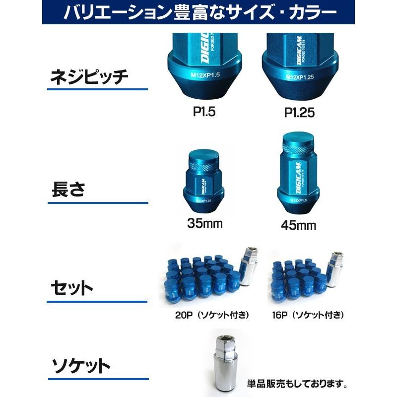 [超超ジュラルミン] 鍛造アルミレーシングナット 20本 19HEX 6角袋 35mm P1.5/P1.25 カラー3種 DIGICAM / デジキャン｜aps-charge2015｜08