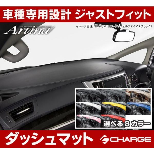 アルティナダッシュマット30系アルファード/30系ヴェルファイア..｜aps-charge2015