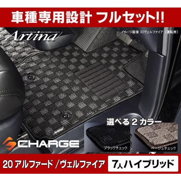 20系アルファード/20系ヴェルファイア ハイブリッド X/G/SR/V/ZR