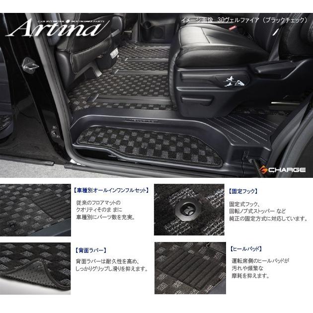 アルティナ フロアマットEX 30系アルファード GF (SA-C/S-Cパッケージ