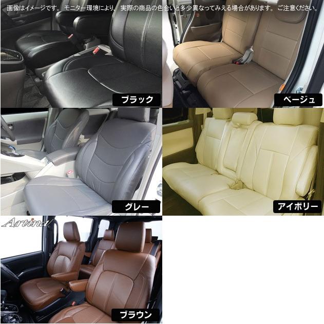 35 アルティナ スタンダードシートカバー 30系アルファード 30系ヴェルファイア 8人乗 2 5l S 2 5l Z 本土のみ送料無料 Ar Std 35 Onlineshop Charge 通販 Yahoo ショッピング