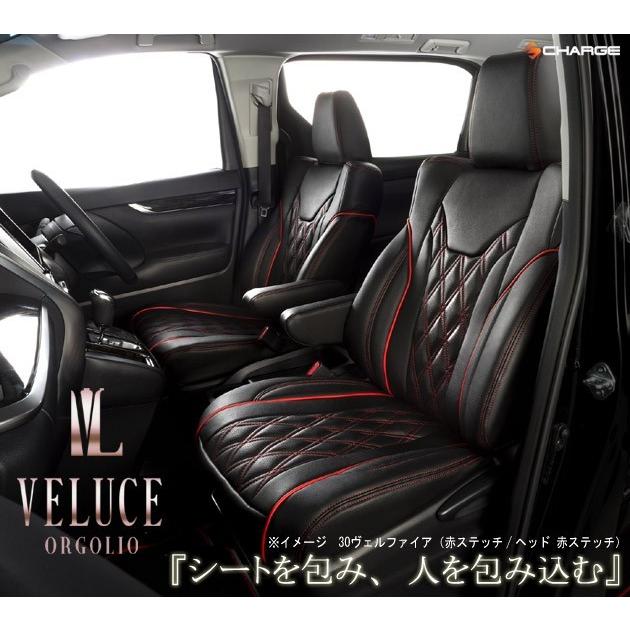 ケースペック ヴェルーチェ/オルゴーリョシートカバー V2031 30 