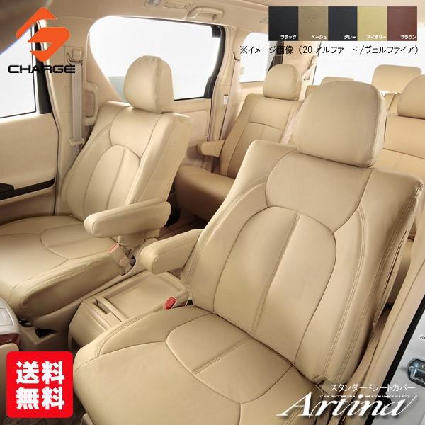 20アルファード　シートカバー シートカバー アルファード 20系 ハイブリット ｜ エアーラインシリーズ