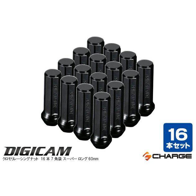 [プレゼント付] 7角ソケット90mm＆クロモリレーシングナット 16本 7角袋 スーパーロング60mm P1.25 ブラック DIGICAM / デジキャン 当店オリジナル｜aps-charge2015｜02