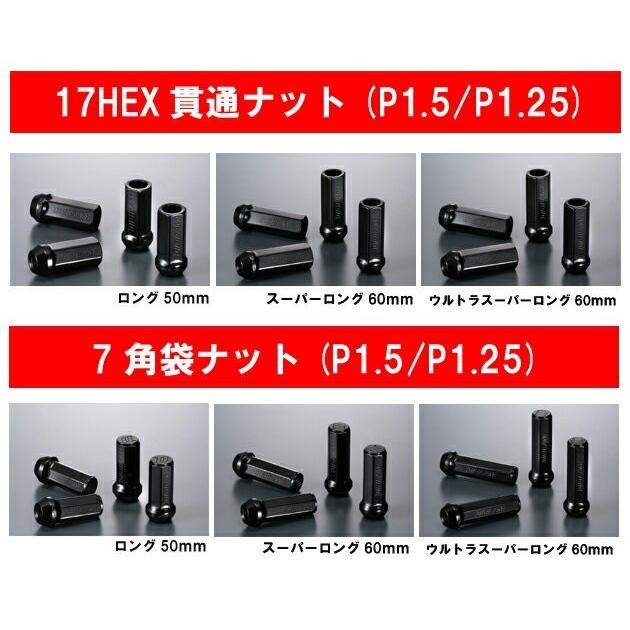 ケースペック [プレゼント付] 7角ソケット90mm＆クロモリレーシング 