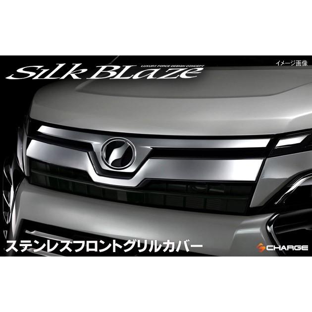 80系ヴォクシー後期 (ＨＶ含む) トヨタ ステンレスフロントグリルカバー&ヘッドライトカバー シルクブレイズ 当店オリジナル限定特価セット |  | 01
