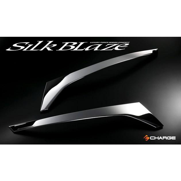 80系ヴォクシー後期 (ＨＶ含む) トヨタ ステンレスフロントグリルカバー&ヘッドライトカバー シルクブレイズ 当店オリジナル限定特価セット |  | 05