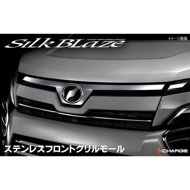 80系ヴォクシーZs後期 (HV含) トヨタ ステンレスパーツ 4点フルセット 