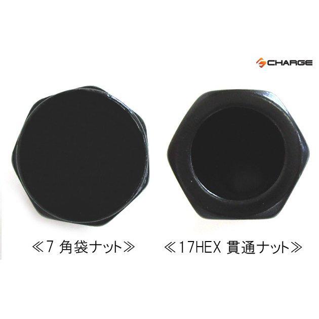 ケースペック クロモリレーシングナット 4本 17HEX 貫通 ウルトラ 