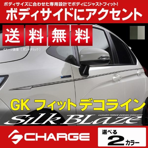 人気no 1 本体 Gkフィット デコライン ガンメタリック シルバーメタリック Silkblaze シルクブレイズ レビューを書いて Deco Fit 2 Onlineshop Charge 通販 Yahoo ショッピング 無料長期保証 Www Intime Univ Org