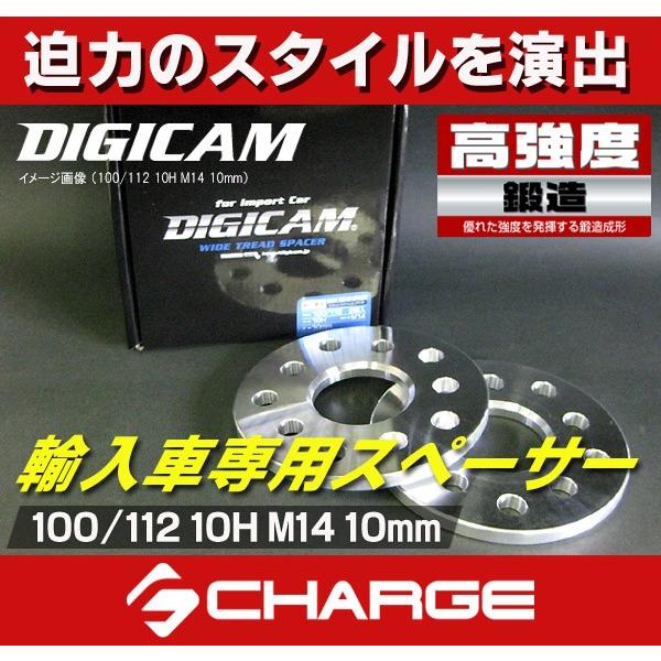 DIGICAM[デジキャン]輸入車専用ワイドトレッドスペーサーP.C.D100/112 10H M14 10mm｜aps-charge2015