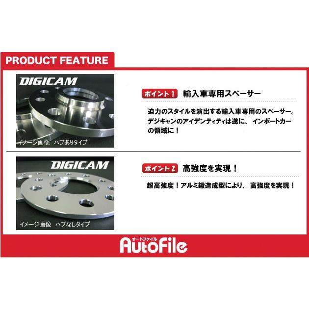 DIGICAM[デジキャン]輸入車専用ワイドトレッドスペーサーP.C.D100/112 10H M14 15mm(ハブ付き)｜aps-charge2015｜06