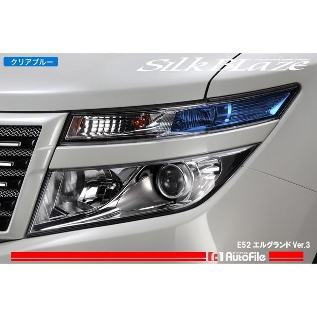 最大98％オフ！ エルグランドE52 Ver.3 アイラインフィルム クリア