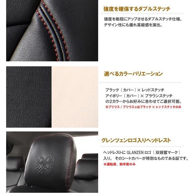 お1人様1点限り シートカバー 系 ヴェルファイア 7人 ハイブリッドx グレンツェン 代引不可 Gl 21 Onlineshop Charge 通販 Yahoo ショッピング 代引不可 Globaltask Net