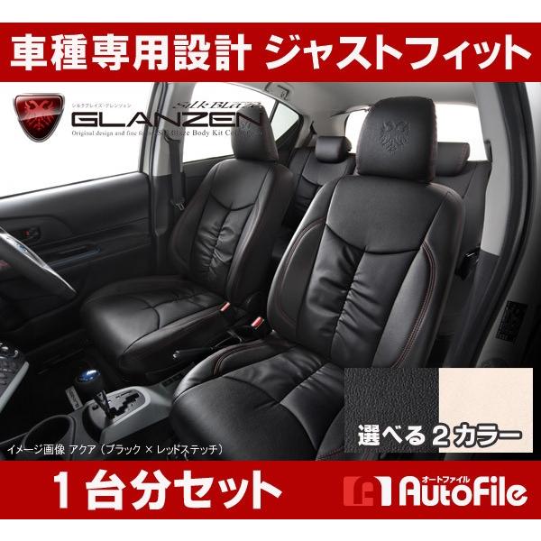 ケースペック グレンツェン シートカバー CR-Z ZF1 α / β / アルファ 
