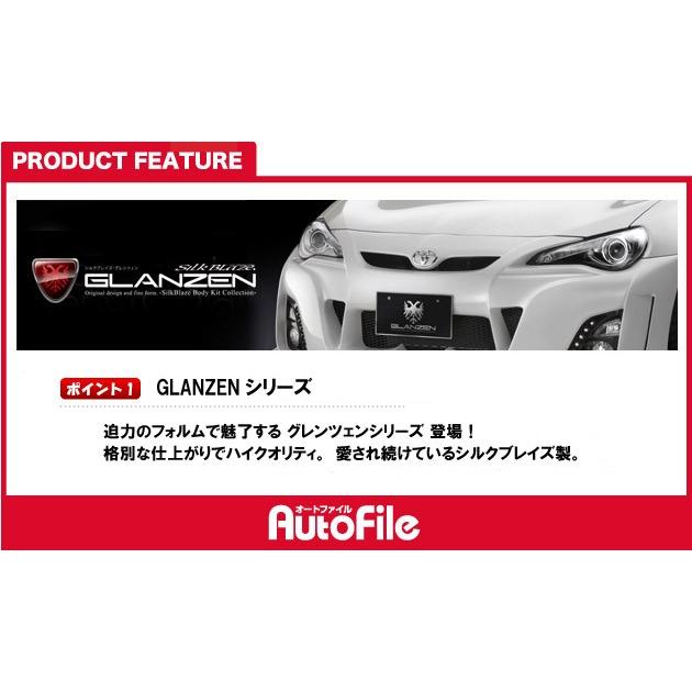 グレンツェン リアコーナーダクトパネル 塗装済 80系ヴォクシー前期