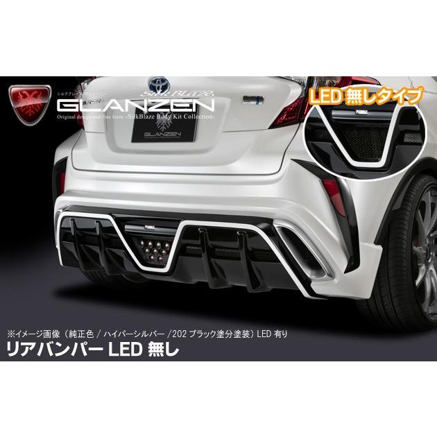 車 CH-Rリアのみ TRDオーバーフェンダー片側傷有り