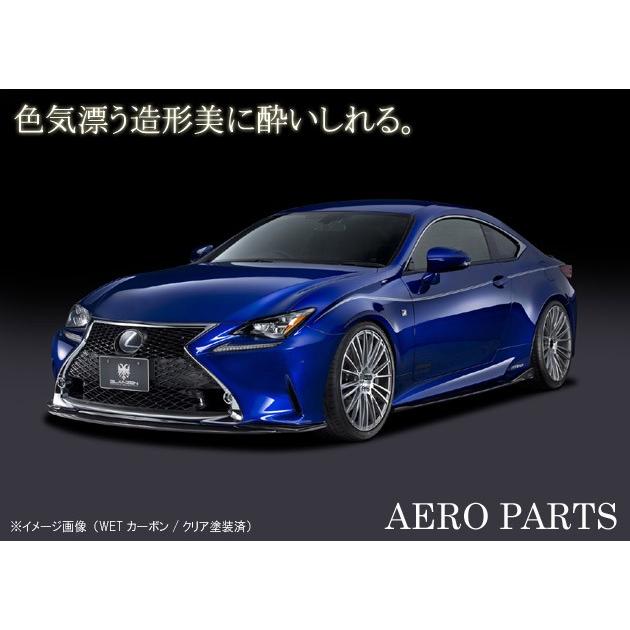 ケースペック レクサス RC F-SPORTS グレンツェン エアロパーツ