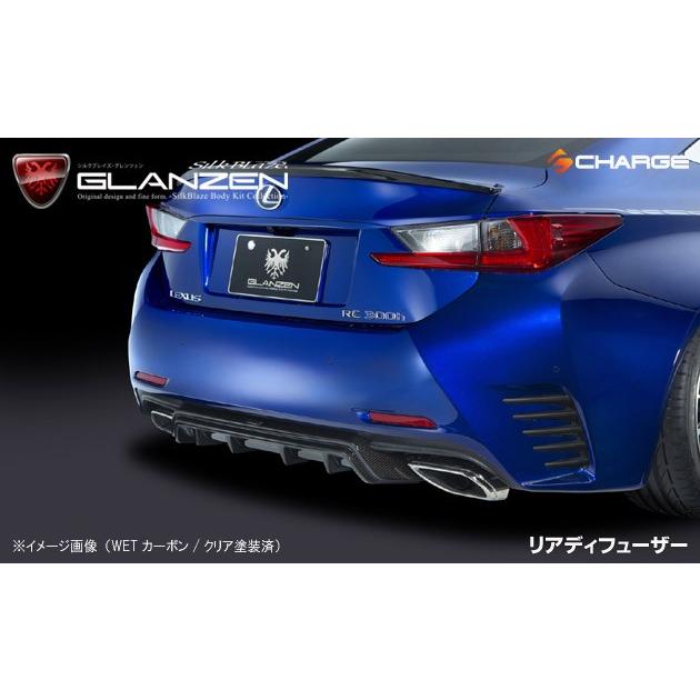 ケースペック レクサス RC F-SPORTS グレンツェン エアロパーツ