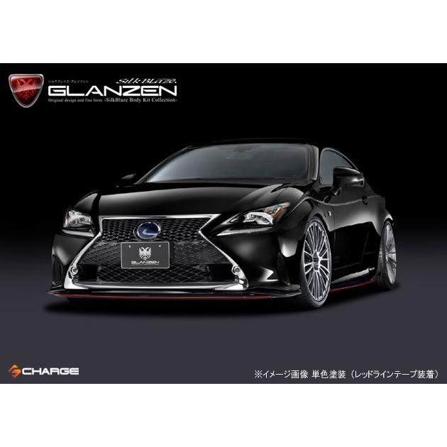ケースペック レクサス RC F-SPORTS グレンツェン エアロパーツ