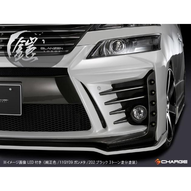 20系 ヴェルファイア 後期 Z フロントバンパーVer.2 LED無