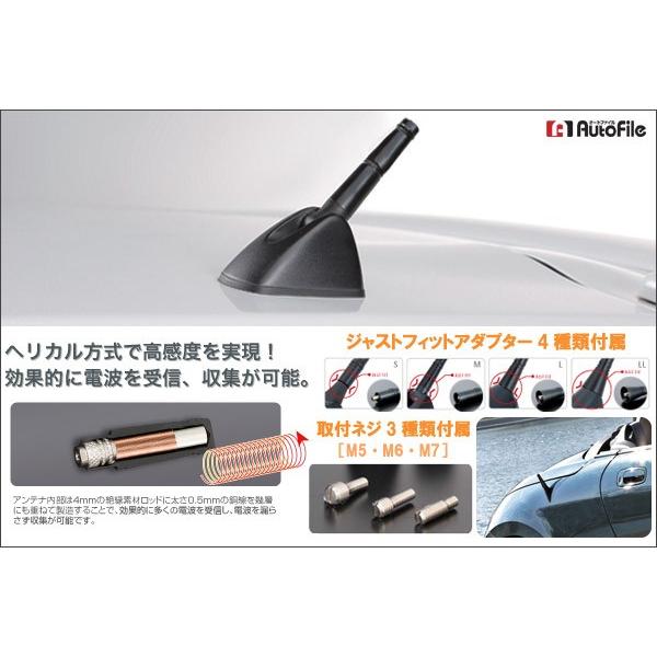 シルクブレイズ 簡単取付/超高感度 ヘリカルスーパーショートアンテナ