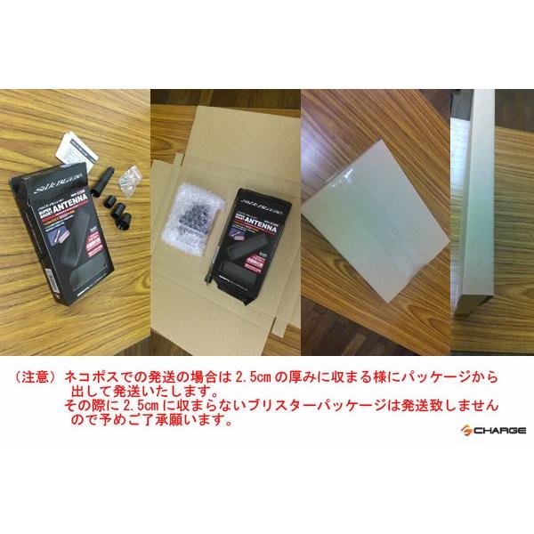 シルクブレイズ 簡単取付/超高感度 ヘリカルスーパーショートアンテナ
