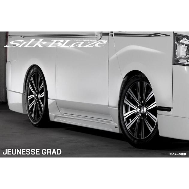 シルクブレイズ JEUNESSE GRAD(ジュネスグラード) 200系ハイエース専用