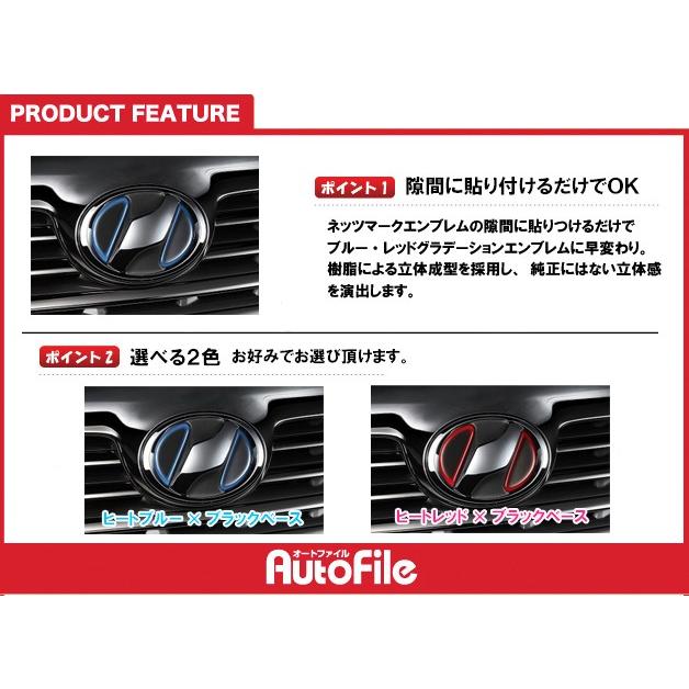 ヴォクシー70 ヴィッツ Iq エンブレムシート ネッツマーク用 Nz01r シルクブレイズ ケースペック Kspec ネコポス対象 Hro Nz01bk Onlineshop Charge 通販 Yahoo ショッピング