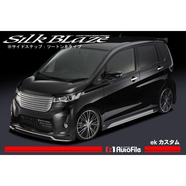 eKカスタム B11W eKスペースカスタム B11A デイズ 車高調② SUPER KIDS