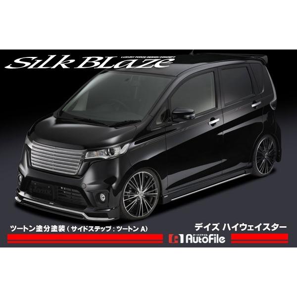 ケースペック B21W デイズハイウェイスター フロントスポイラー