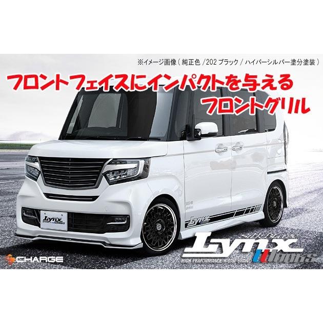 JF3/4 N BOX カスタム  フロントグリル 未塗装 シルクブレイズ リンクスワークス SilkBlaze Lynx Works  代引不可..｜aps-charge2015｜05