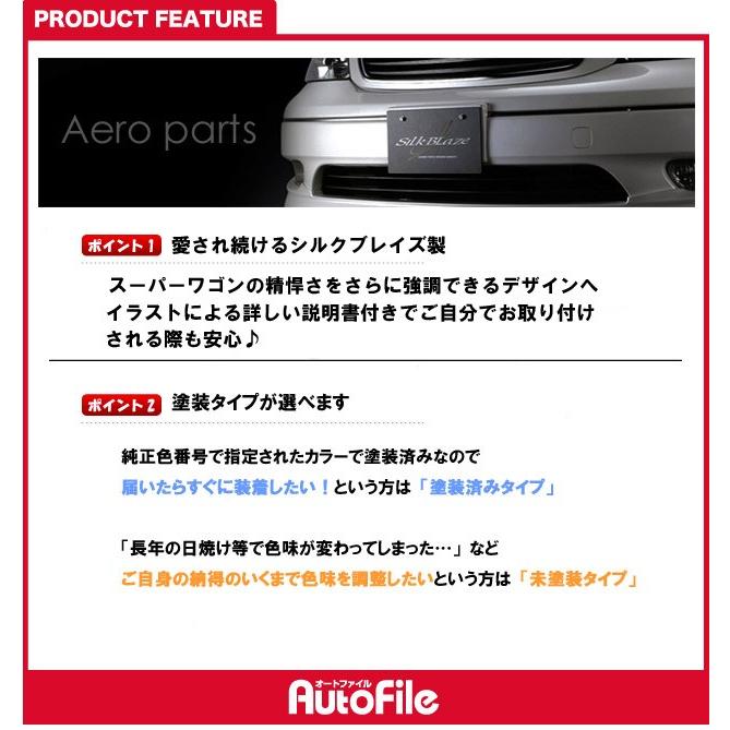 LA600 タントカスタム 後期 フロントリップスポイラー Type-S 単色塗装済 シルクブレイズ リンクスワークス / LynxWORKS 代引不可.. : lynx-la600mc-fs-2 : onlineshop Charge - 通販 - Yahoo!ショッピング LA600 タントカスタム 後期 フロントリップスポイラー Type-S 単色塗装済 シルクブレイズ リンクスワークス / LynxWORKS 代引不可.. : lynx-la600mc-fs-2 : onlineshop Charge - 通販 - Yahoo!ショッピング