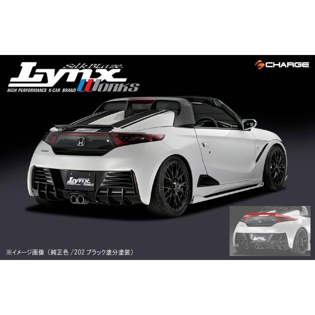 ホンダ Jw5 S660 リアウイング 未塗装 リンクスワークス Lynxworks 代引不可 Lynx S660 Rw 1 Onlineshop Charge 通販 Yahoo ショッピング