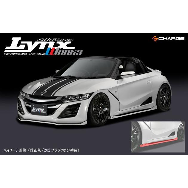 ケースペック ホンダ JW5 S660 サイドステップ 未塗装 リンクス