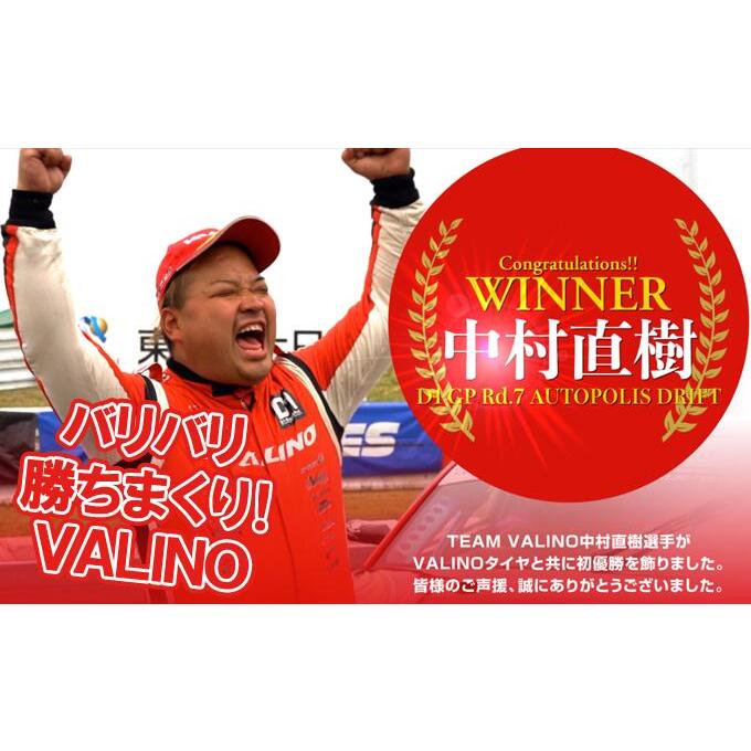 VALINO ヴァリノ Bushou[武将]×Advanti N820S 18×8.5J 5H 100 +