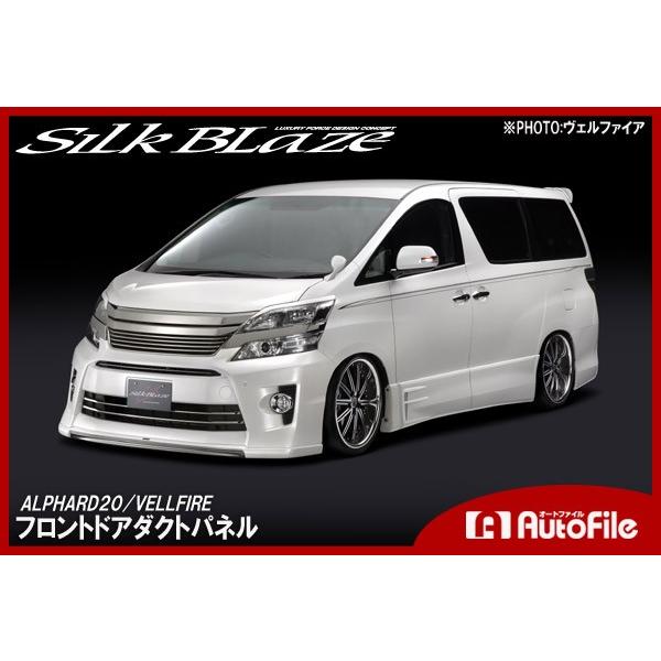 特価キャンペーン ヴェルファイア ハイブリッド 20系 Z ZR フロント