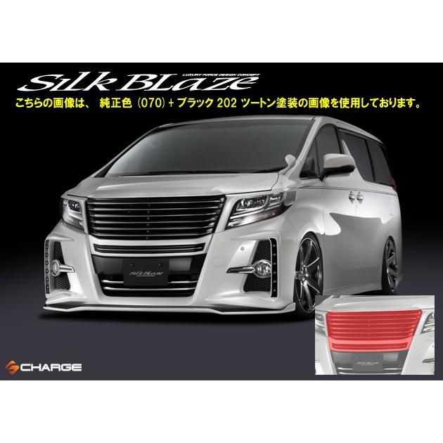 トヨタ アルファード 30系 前期 純正 フロントグリル 本体 30系 アルファード 前期 フロントグリル 純正単色/塗装済 シルク