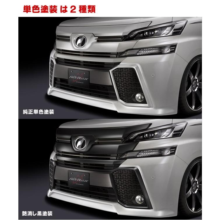 30系ヴェルファイアZ/ZA/ZR 前期 シルクブレイズ グリルカバー トップ